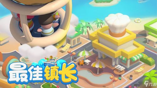 呱呱小有游戏,解锁奇幻世界(图2) 呱呱小有游戏,解锁奇幻世界(图2)