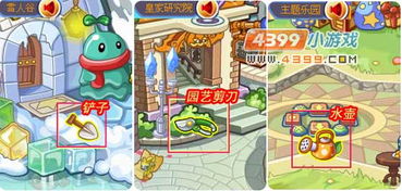呱呱小有游戏,解锁奇幻世界(图3) 呱呱小有游戏,解锁奇幻世界(图3)