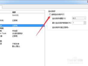 游戏vm保护,揭秘虚拟世界中的安全守护神(图2) 游戏vm保护,揭秘虚拟世界中的安全守护神(图2)