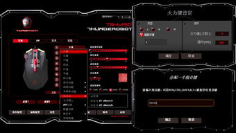 trm游戏,探索无尽奇幻世界的冒险之旅(图1) trm游戏,探索无尽奇幻世界的冒险之旅(图1)