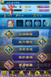 西行吧游戏,西行吧游戏的奇幻冒险之旅(图1) 西行吧游戏,西行吧游戏的奇幻冒险之旅(图1)