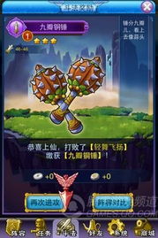 西行吧游戏,西行吧游戏的奇幻冒险之旅(图3) 西行吧游戏,西行吧游戏的奇幻冒险之旅(图3)