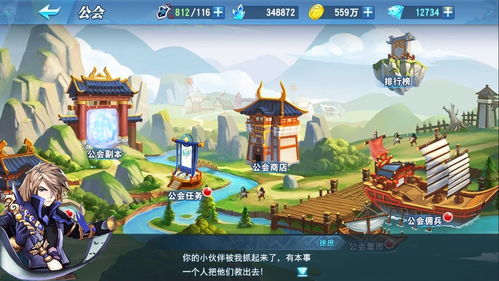 游戏那些好玩,盘点那些让人欲罢不能的游戏佳作(图3) 游戏那些好玩,盘点那些让人欲罢不能的游戏佳作(图3)