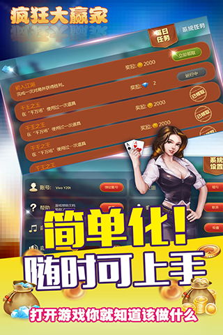 赢家游戏,揭秘成功人士的制胜法则(图1) 赢家游戏,揭秘成功人士的制胜法则(图1)