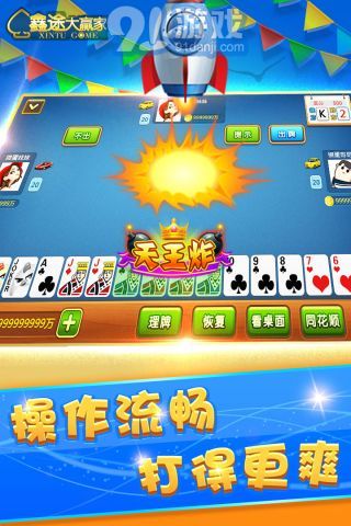 赢家游戏,揭秘成功人士的制胜法则(图3) 赢家游戏,揭秘成功人士的制胜法则(图3)