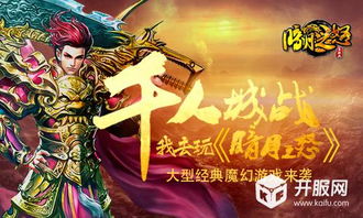 千到游戏,探索无尽奇幻世界的奇幻之旅(图3) 千到游戏,探索无尽奇幻世界的奇幻之旅(图3)