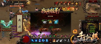 千到游戏,探索无尽奇幻世界的奇幻之旅(图2) 千到游戏,探索无尽奇幻世界的奇幻之旅(图2)