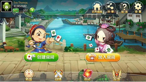 和牌游戏,策略与技巧的完美融合(图2) 和牌游戏,策略与技巧的完美融合(图2)