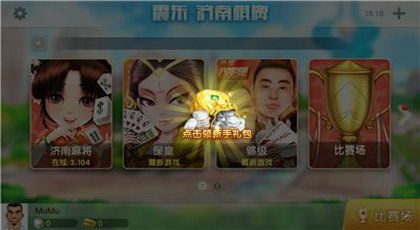 和牌游戏,策略与技巧的完美融合(图1) 和牌游戏,策略与技巧的完美融合(图1)