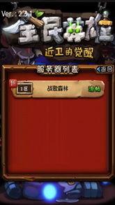 游戏横条,揭秘游戏横条背后的精彩故事(图2) 游戏横条,揭秘游戏横条背后的精彩故事(图2)