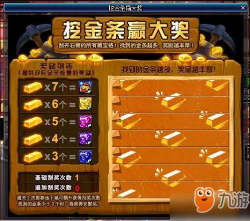 练级游戏大全,解锁无尽成长之旅(图1) 练级游戏大全,解锁无尽成长之旅(图1)