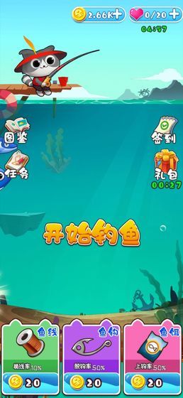 钓锦鲤游戏,一场别开生面的游戏体验之旅(图3) 钓锦鲤游戏,一场别开生面的游戏体验之旅(图3)