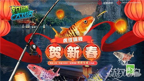 钓锦鲤游戏,一场别开生面的游戏体验之旅(图2) 钓锦鲤游戏,一场别开生面的游戏体验之旅(图2)