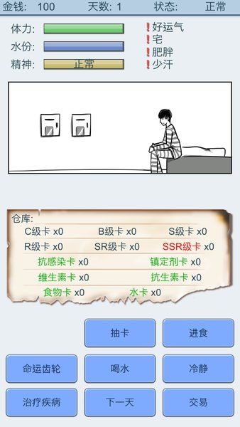 tap人生游戏,探索梦想与现实的奇幻旅程(图1) tap人生游戏,探索梦想与现实的奇幻旅程(图1)
