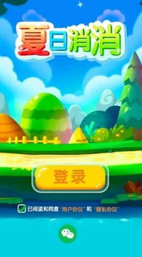 夏日闯关游戏,勇夺宝藏之旅(图1) 夏日闯关游戏,勇夺宝藏之旅(图1)