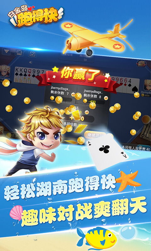 怎么娱乐游戏,揭秘如何玩转各类游戏娱乐(图2) 怎么娱乐游戏,揭秘如何玩转各类游戏娱乐(图2)