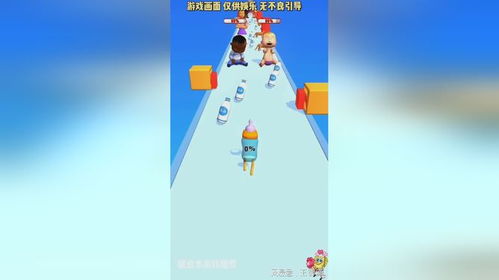玩奶瓶游戏,亲子互动新体验(图3) 玩奶瓶游戏,亲子互动新体验(图3)