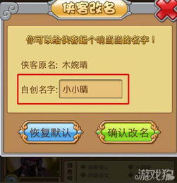 吧游戏改名,探寻未知领域的奇幻之旅(图2) 吧游戏改名,探寻未知领域的奇幻之旅(图2)