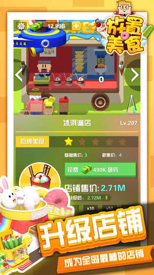食物摆放游戏,趣味游戏中的生活智慧(图1) 食物摆放游戏,趣味游戏中的生活智慧(图1)