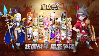 湛江游戏学徒,青春激扬(图2) 湛江游戏学徒,青春激扬(图2)