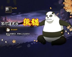 点头说游戏,沉浸式互动解谜游戏的奇幻冒险之旅(图2) 点头说游戏,沉浸式互动解谜游戏的奇幻冒险之旅(图2)