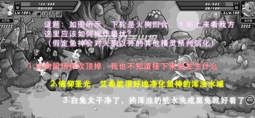 谜题游戏大全,挑战智慧极限(图1) 谜题游戏大全,挑战智慧极限(图1)
