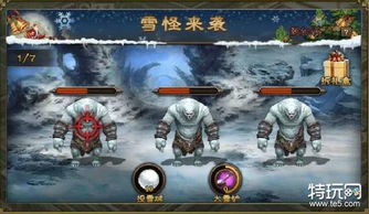 掠雪游戏,掠雪游戏的奇幻冒险之旅(图2) 掠雪游戏,掠雪游戏的奇幻冒险之旅(图2)