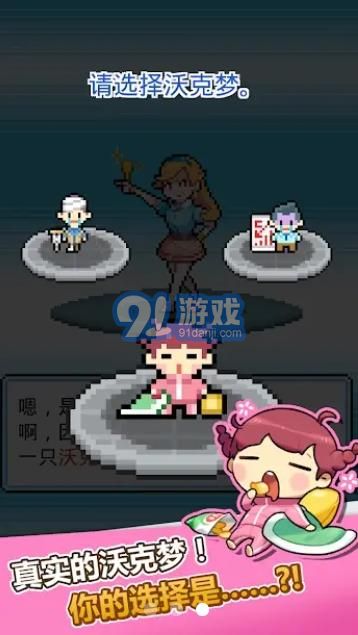 浪游戏平台,畅游虚拟世界的奇幻之旅(图3) 浪游戏平台,畅游虚拟世界的奇幻之旅(图3)