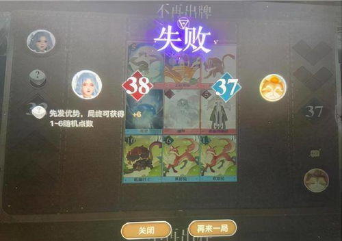 气遇游戏,探索虚拟世界的无尽魅力(图3) 气遇游戏,探索虚拟世界的无尽魅力(图3)