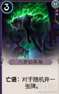 黑猫牌游戏,揭秘神秘猫灵的奇幻冒险之旅(图2) 黑猫牌游戏,揭秘神秘猫灵的奇幻冒险之旅(图2)