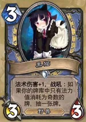 黑猫牌游戏,揭秘神秘猫灵的奇幻冒险之旅(图3) 黑猫牌游戏,揭秘神秘猫灵的奇幻冒险之旅(图3)