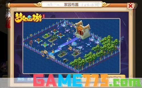 游戏民房,揭秘虚拟世界中的温馨家园(图3) 游戏民房,揭秘虚拟世界中的温馨家园(图3)