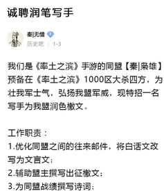 说古文游戏,一场说古文游戏的奇幻之旅(图3) 说古文游戏,一场说古文游戏的奇幻之旅(图3)