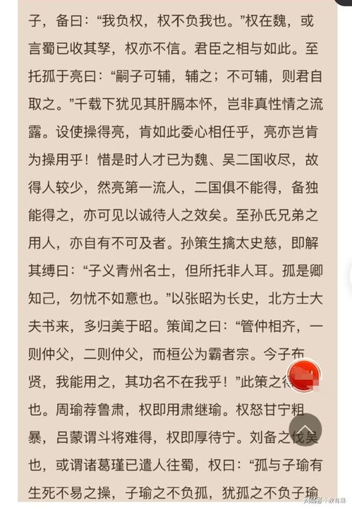 说古文游戏,一场说古文游戏的奇幻之旅(图1) 说古文游戏,一场说古文游戏的奇幻之旅(图1)