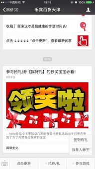 游戏提货,揭秘虚拟世界的真实收获之旅(图2) 游戏提货,揭秘虚拟世界的真实收获之旅(图2)