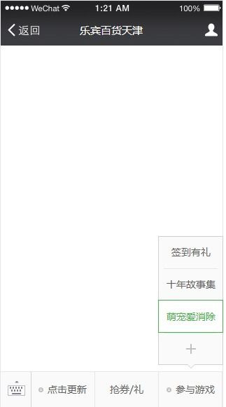 游戏提货,揭秘虚拟世界的真实收获之旅(图3) 游戏提货,揭秘虚拟世界的真实收获之旅(图3)