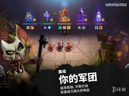 免费对战游戏,一触即发的竞技盛宴(图1) 免费对战游戏,一触即发的竞技盛宴(图1)