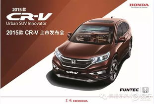 游戏crv,探索未知世界的奇幻冒险之旅(图1) 游戏crv,探索未知世界的奇幻冒险之旅(图1)