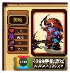 樊哙游戏,体验汉朝名将的传奇人生(图1) 樊哙游戏,体验汉朝名将的传奇人生(图1)