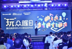 创维游戏公司,引领行业潮流的创新力量(图1) 创维游戏公司,引领行业潮流的创新力量(图1)