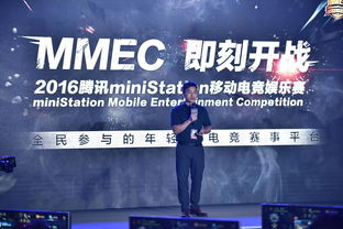 创维游戏公司,引领行业潮流的创新力量(图3) 创维游戏公司,引领行业潮流的创新力量(图3)