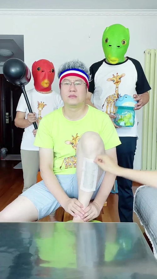 扯腿毛游戏,释放压力的趣味时光(图1) 扯腿毛游戏,释放压力的趣味时光(图1)