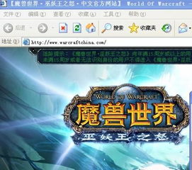 我关掉游戏,关机后的心灵感悟(图2) 我关掉游戏,关机后的心灵感悟(图2)