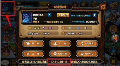 点啦游戏,指尖上的欢乐盛宴(图2)