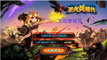 点啦游戏,指尖上的欢乐盛宴(图3)