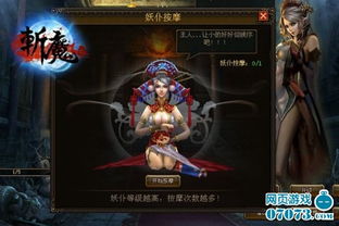 游戏诱惑,揭秘游戏诱惑背后的心理陷阱(图1)