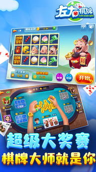 娱乐手机游戏手机游戏,揭秘热门手机游戏魅力(图2)