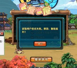 游戏上家,探寻高手背后的秘密(图2)