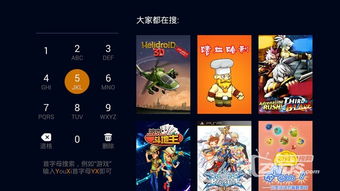 小小y游戏,探索奇幻冒险之旅(图2)