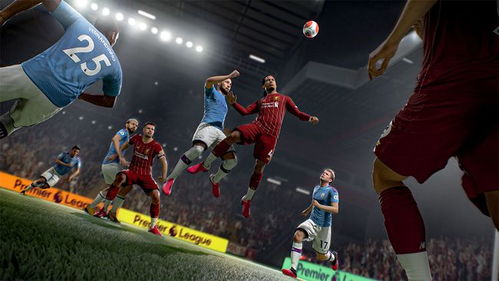 FIFA游戏主机,足球竞技的虚拟战场(图3)